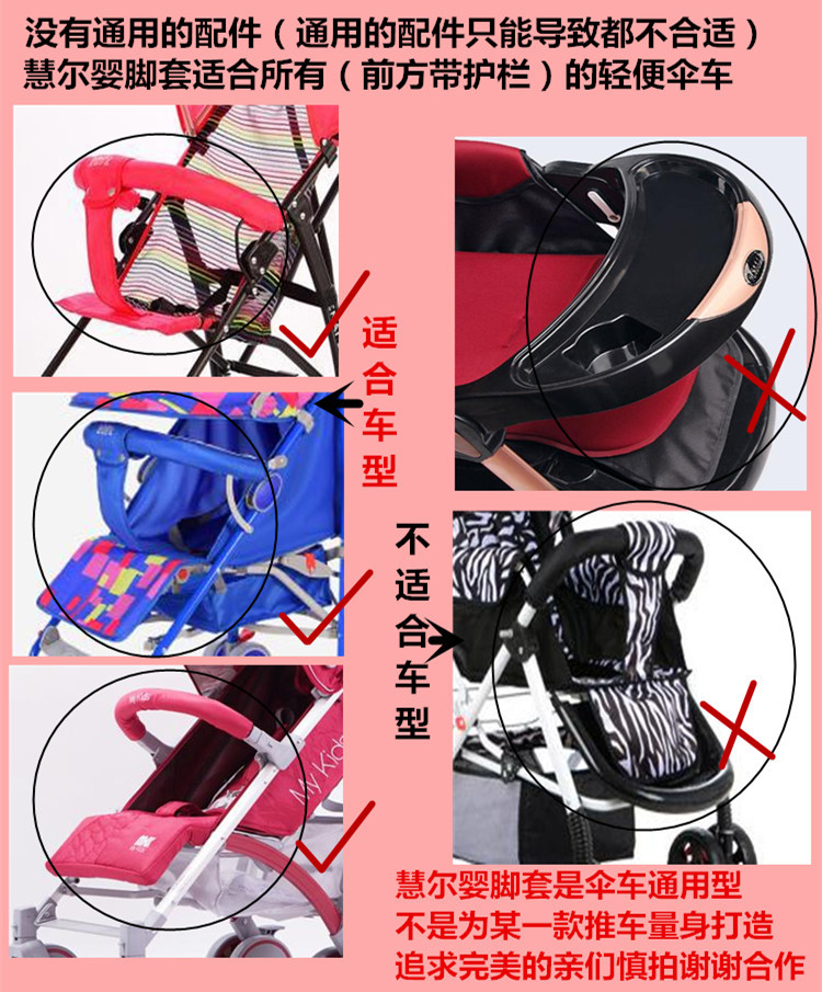胶套适合