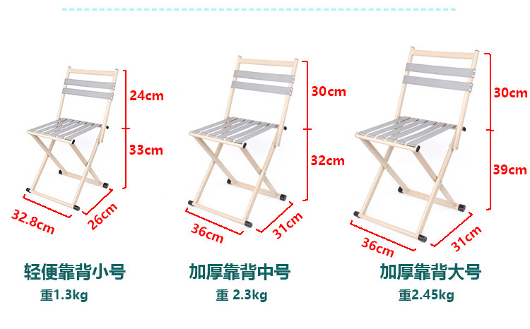 折叠凳折叠椅凳子椅子马扎10