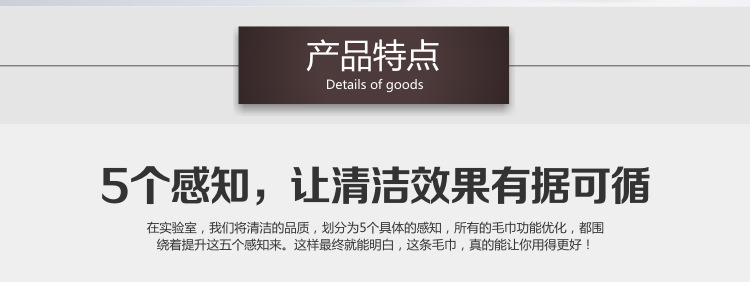 超纤维3070经编内详情_04