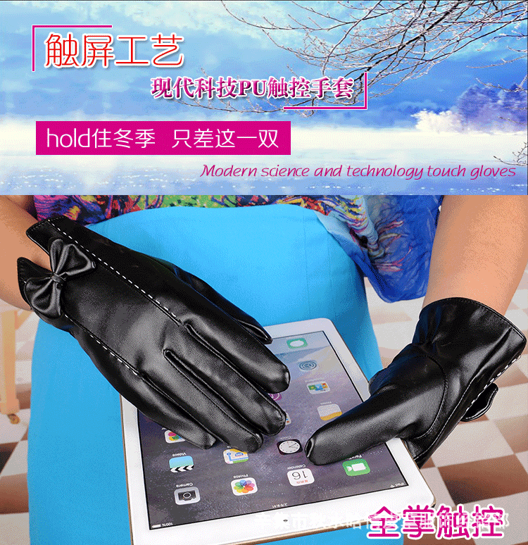 女PU蝴蝶结双线详情_01