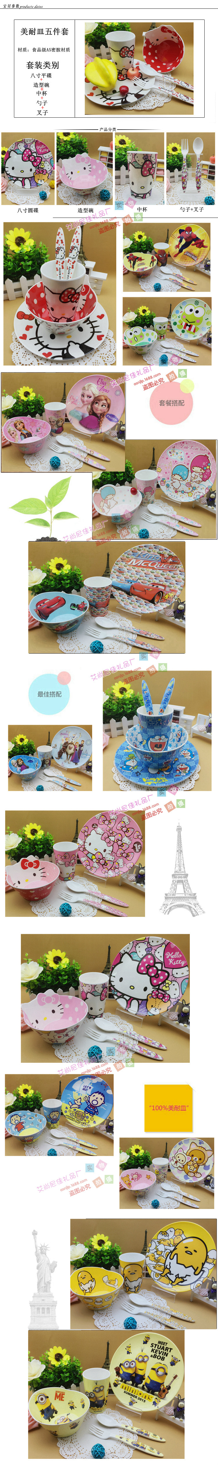 详情图_副本_副本