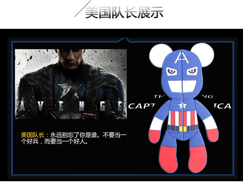 汽车卡通防撞条_11