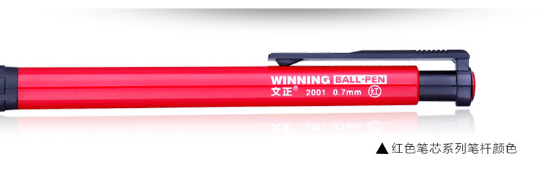 阿里巴巴详情页_06