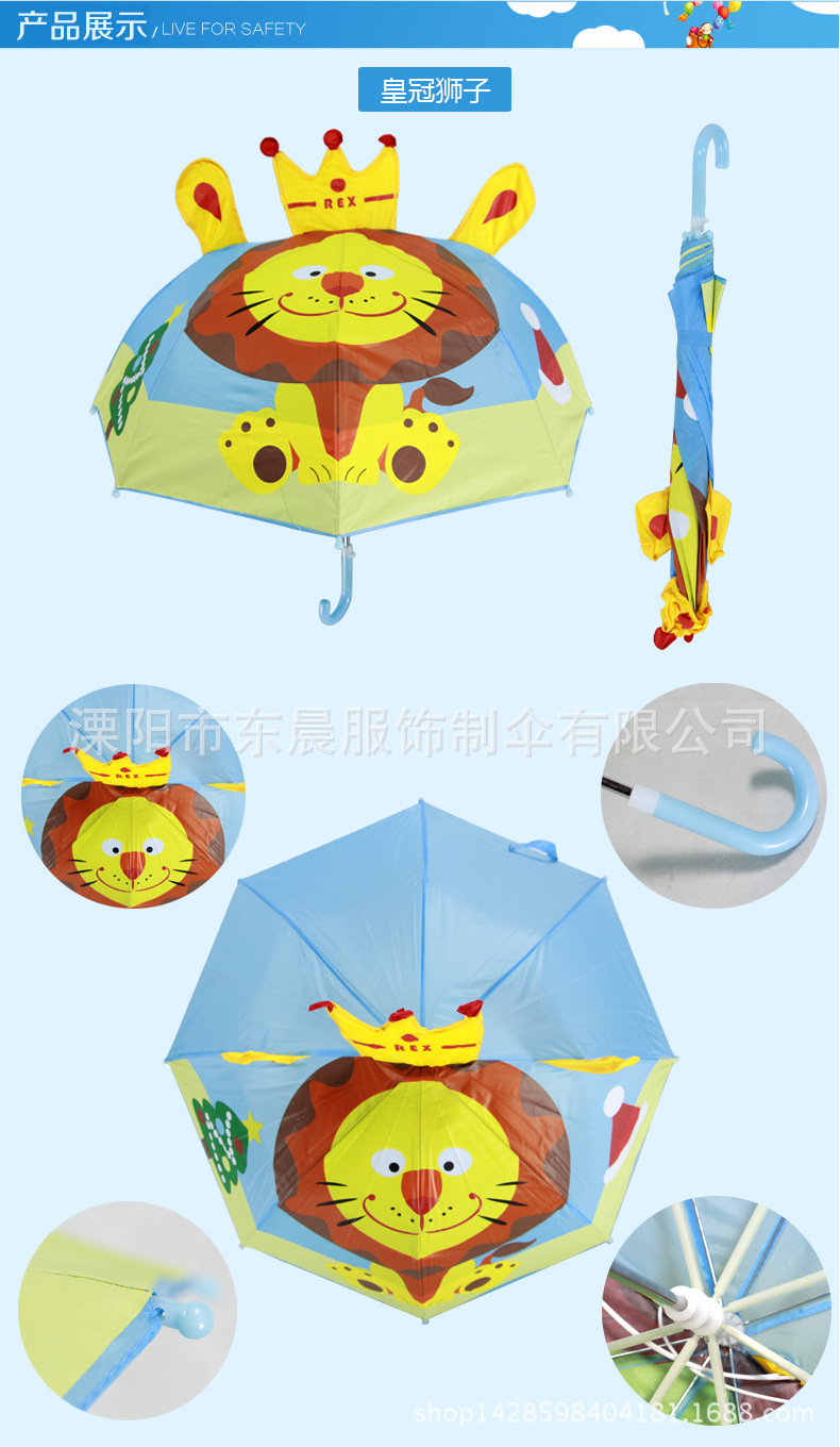 皇冠狮子详情页_09