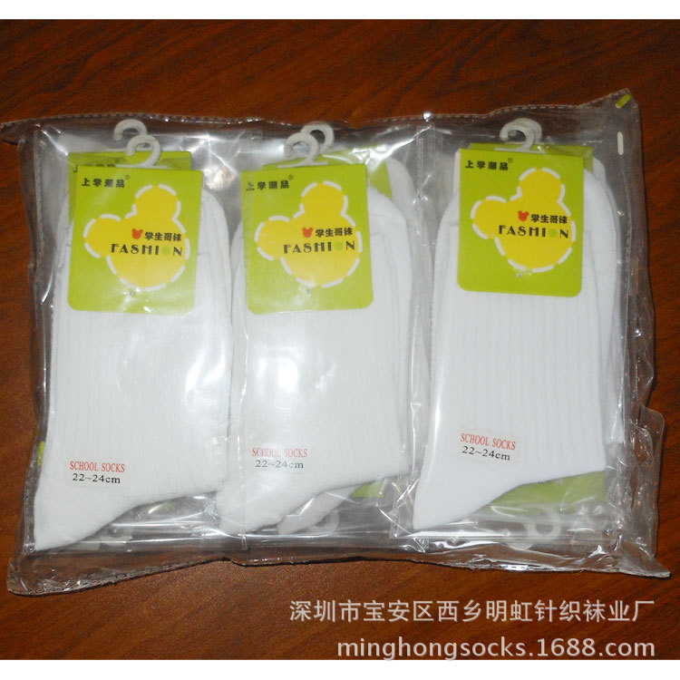 fashion学生哥袜子包装图片