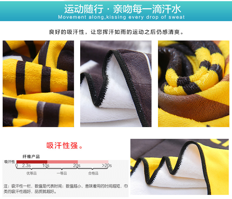 健身运动毛巾-详情_04