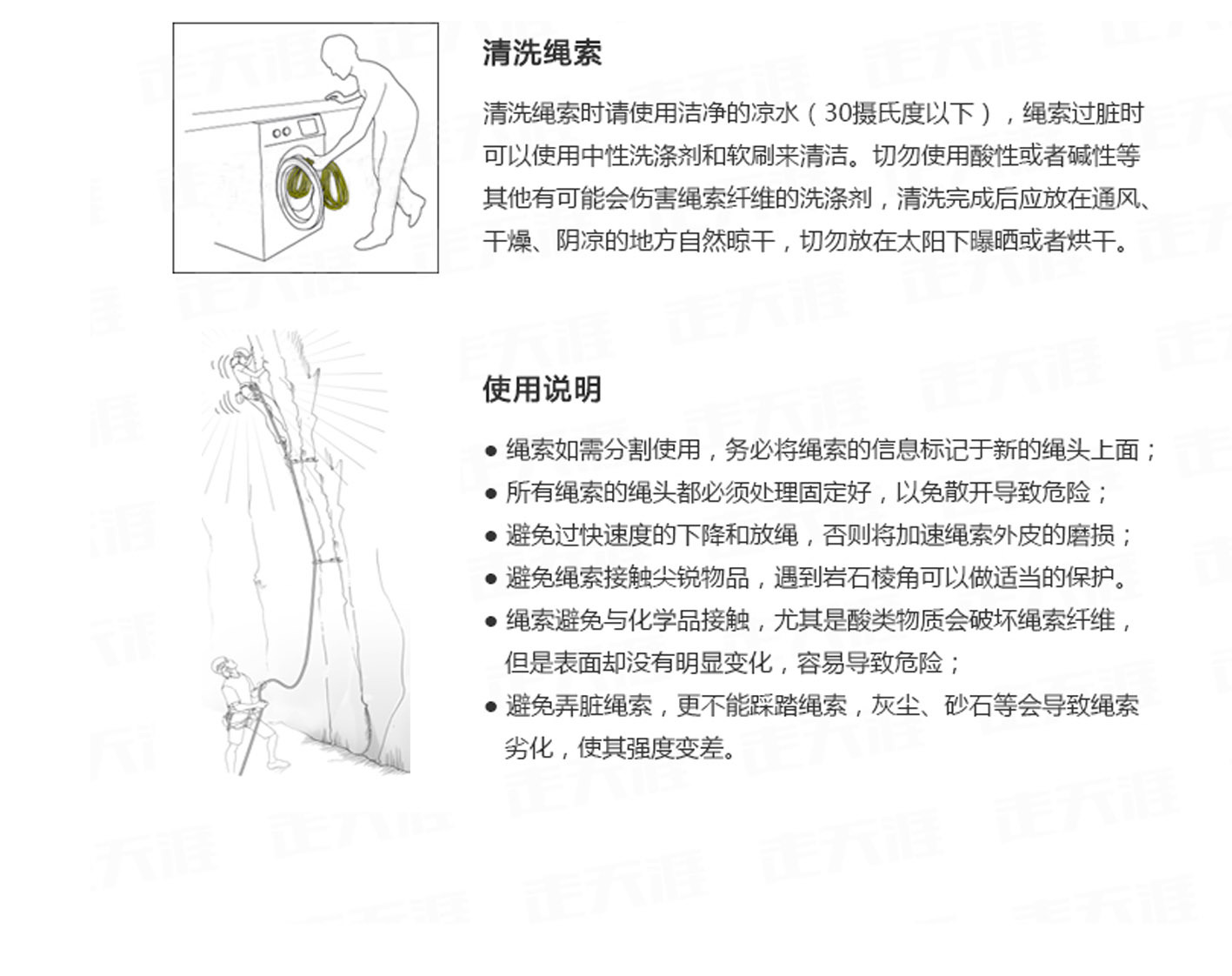 关于绳索555