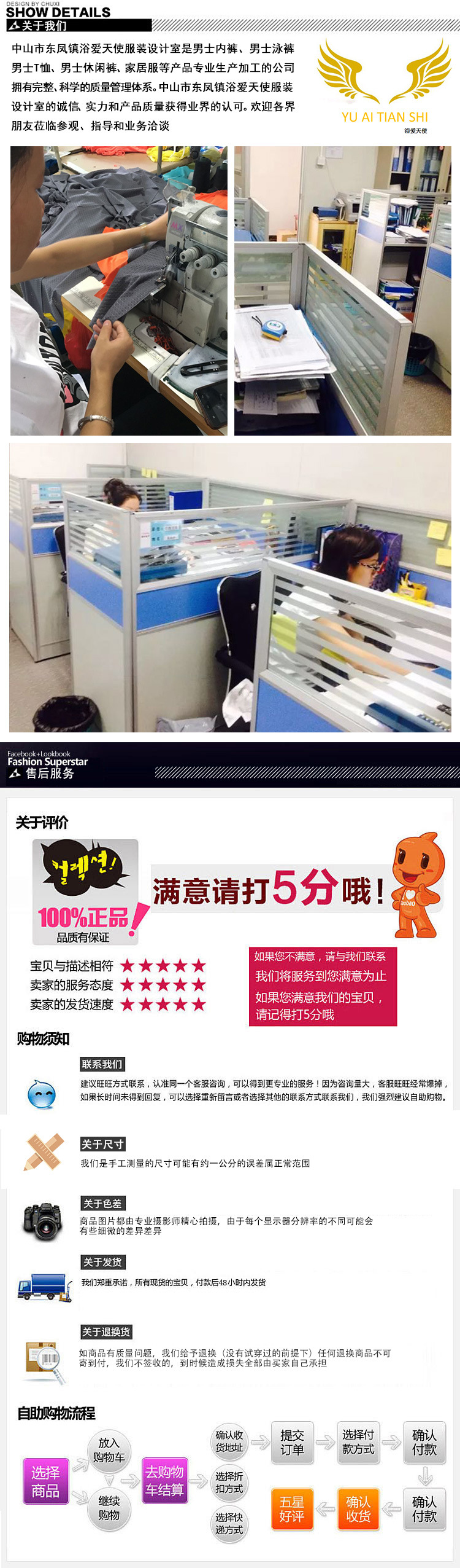 详情页模板-拷贝_02