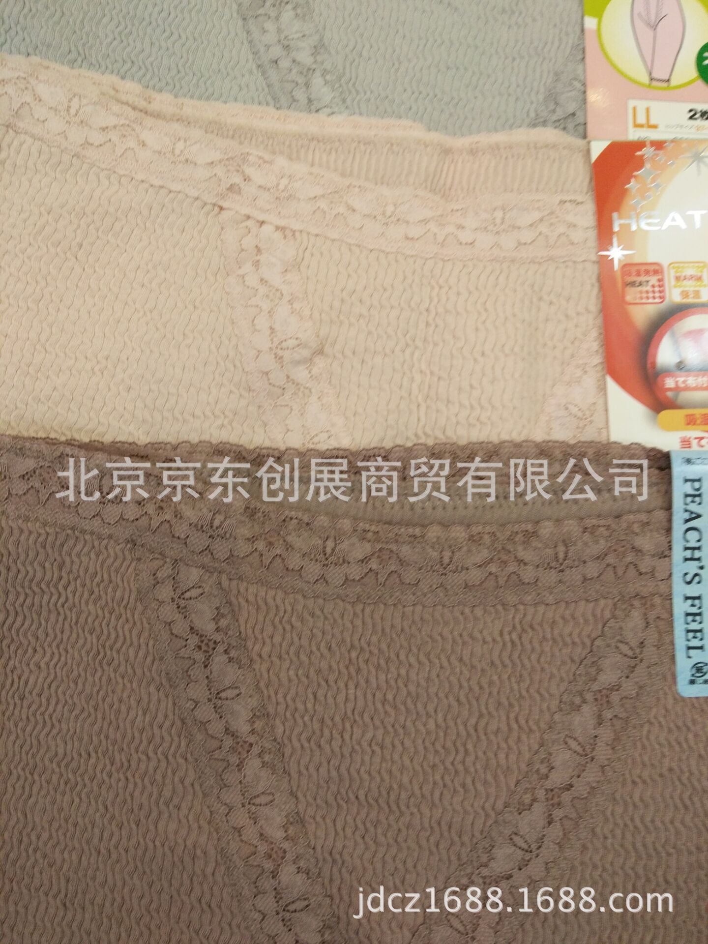 QQ图片20160331190440