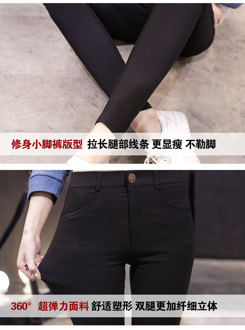 弹力打底裤1_05