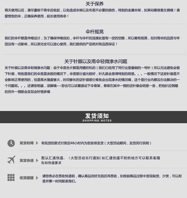 3305699484_143234791副本