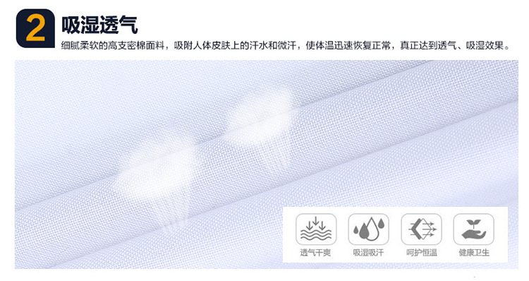 详情面料介绍_02