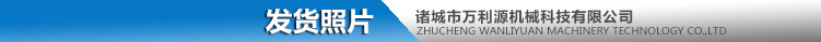 发货照片