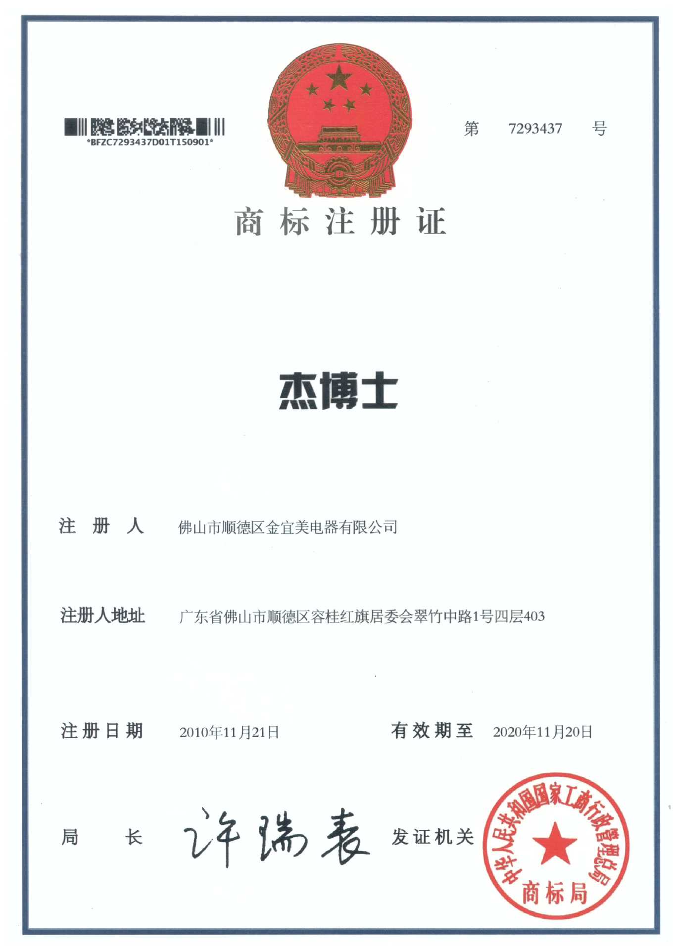 img-160516100109-003