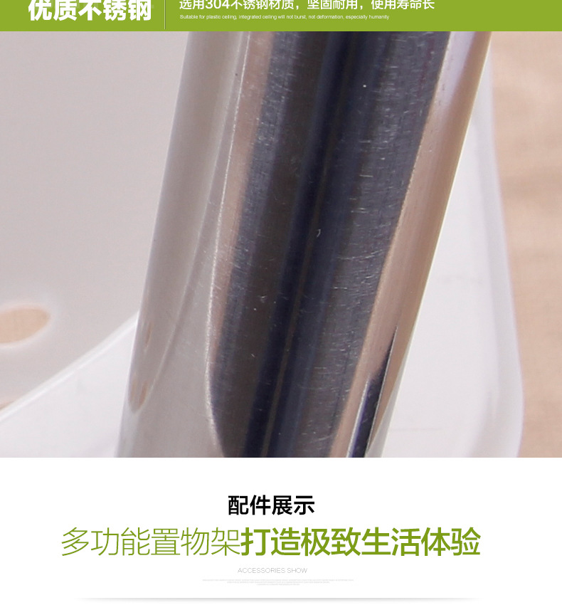 免打孔浴室置物架_11