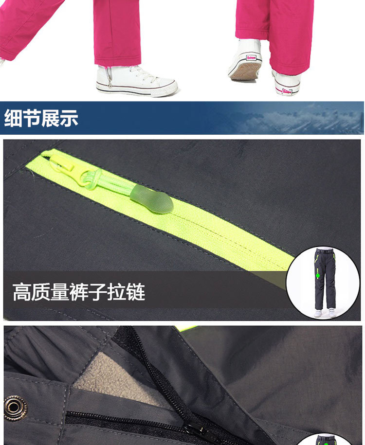 儿童冲锋裤_11