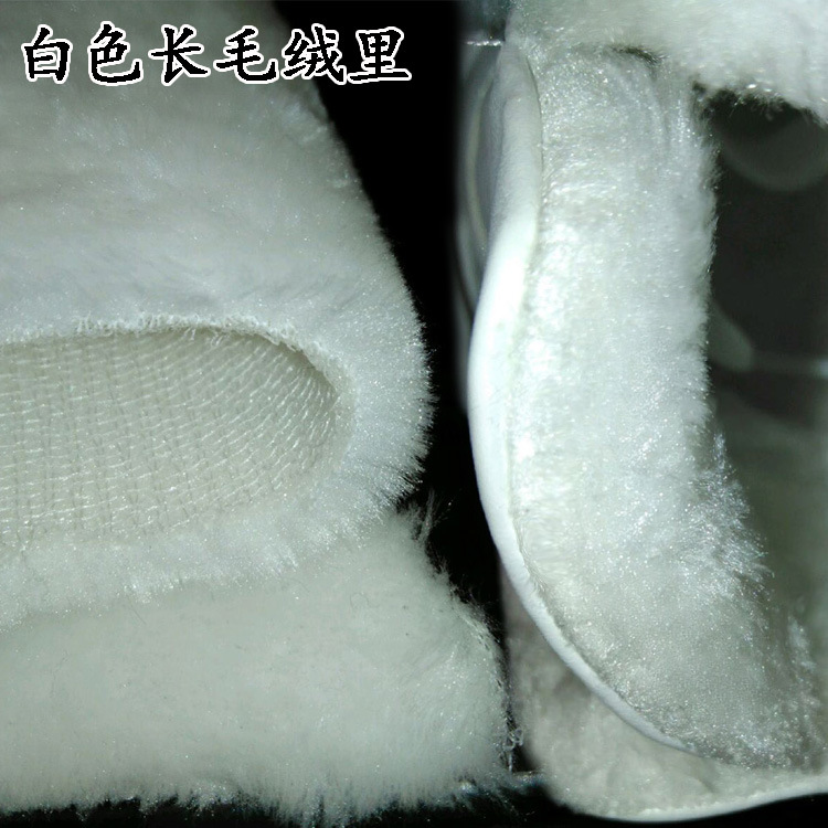 白色长毛绒里