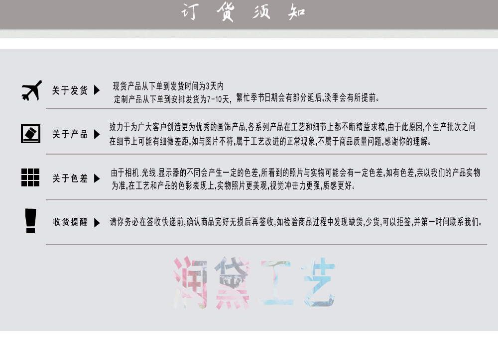 附件-加水印副本10