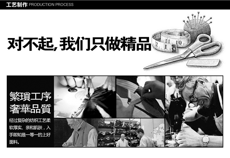 8808加厚羊毛衫_10