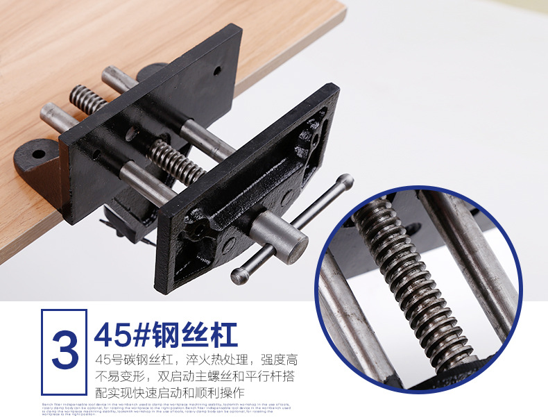 木工桌虎钳_10