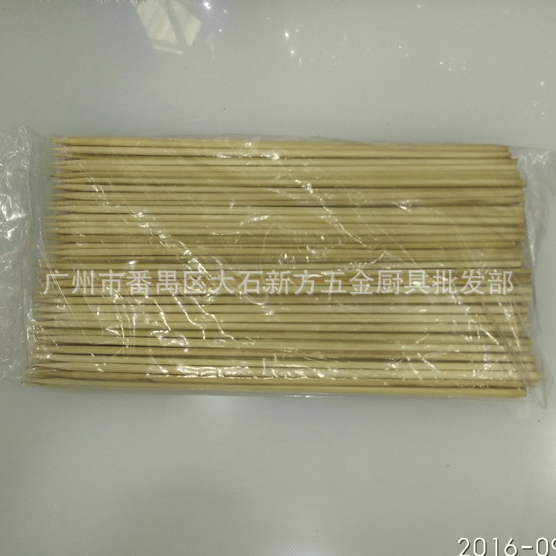 IMG_20160906_112208_副本