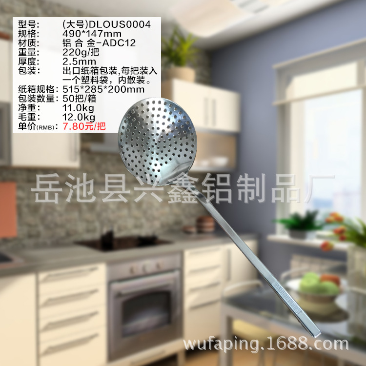 漏  大