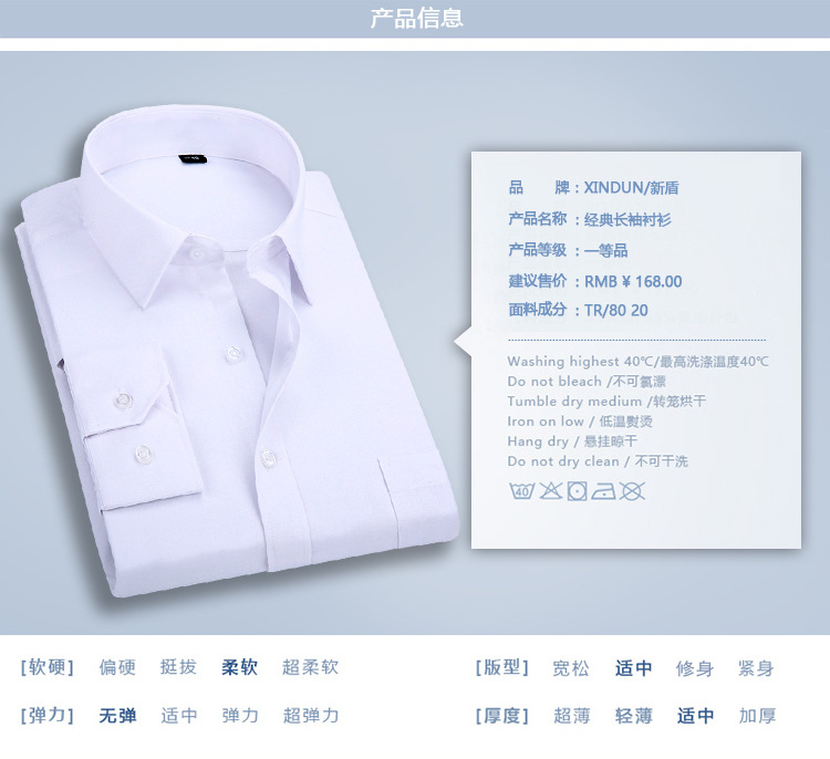 普通版成份详情介绍