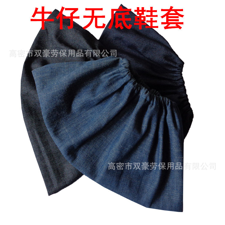 牛仔无底款_副本