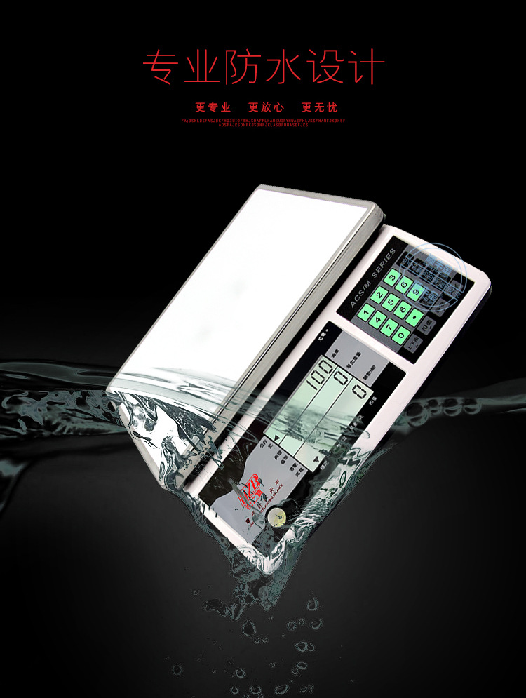 详情页(衡之宝）_07