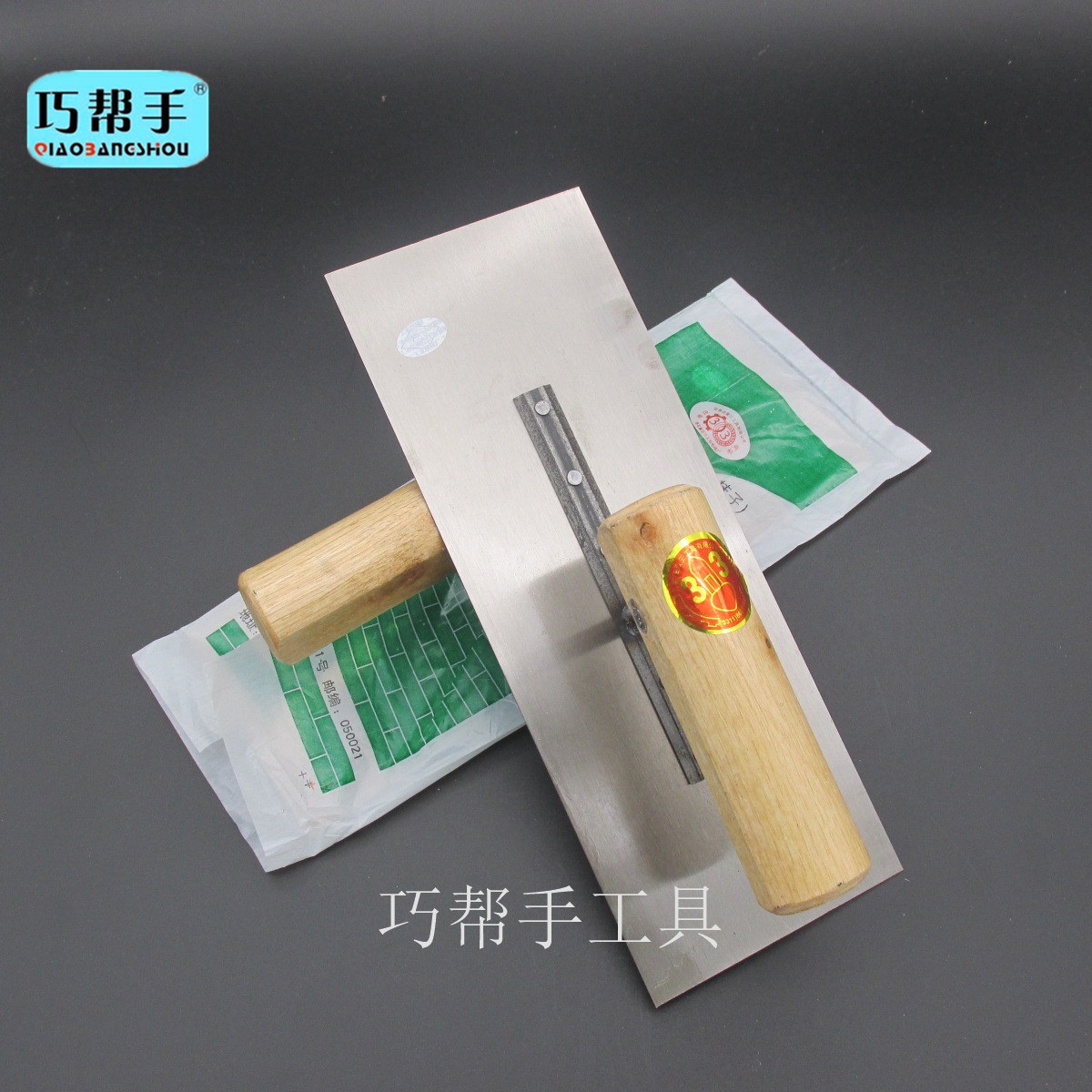 33方抹