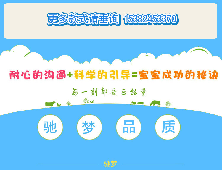 结尾---驰梦