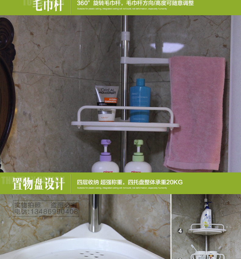 免打孔浴室置物架_08