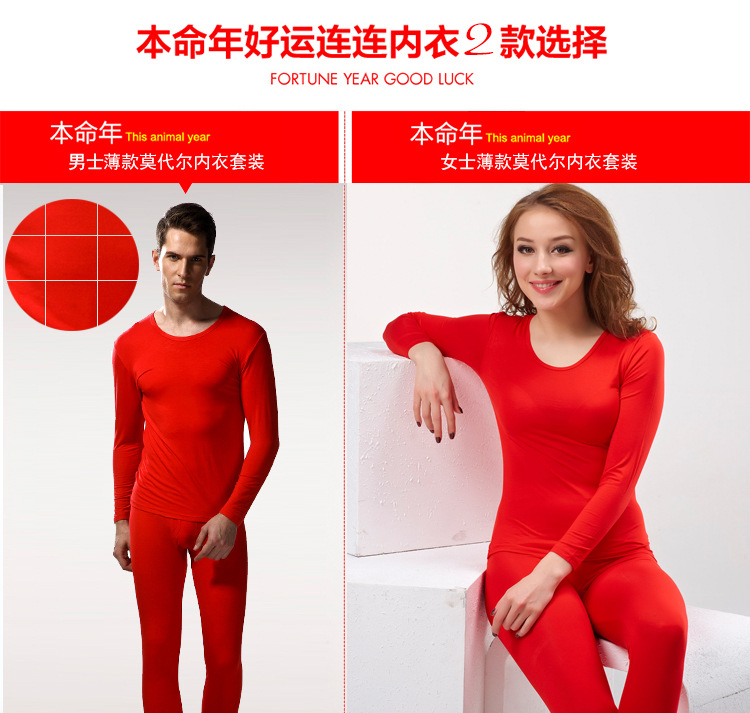 大红.2