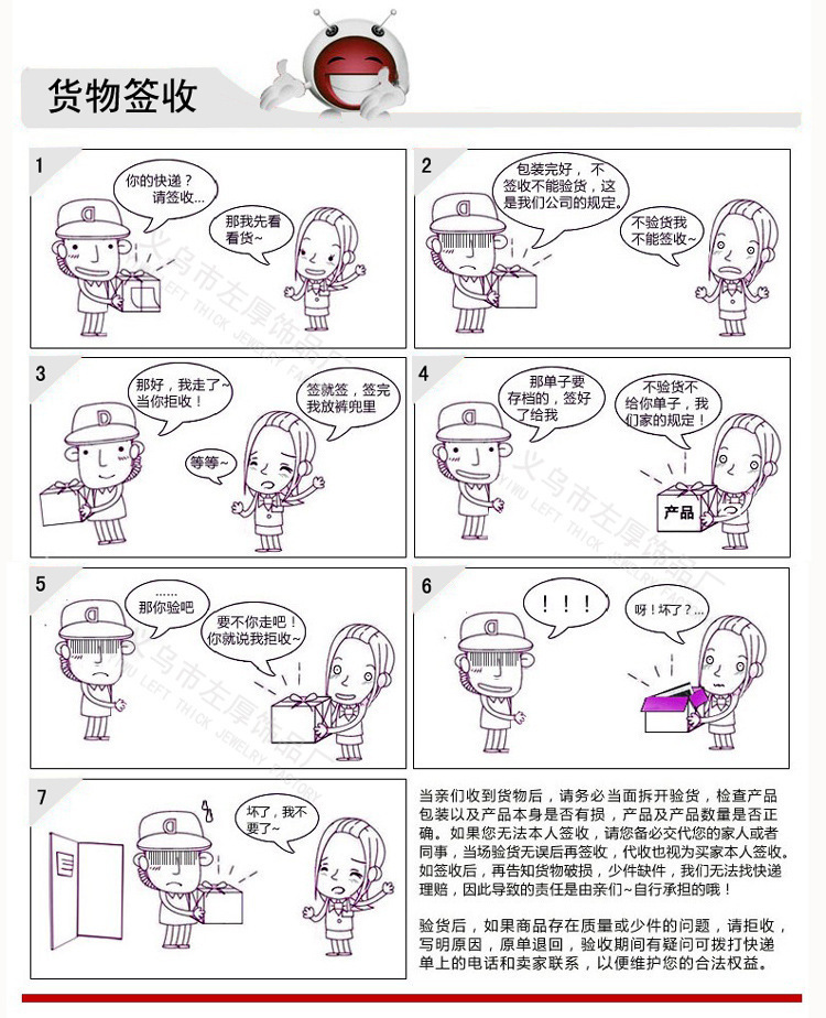 2110795183_2079594739[1]