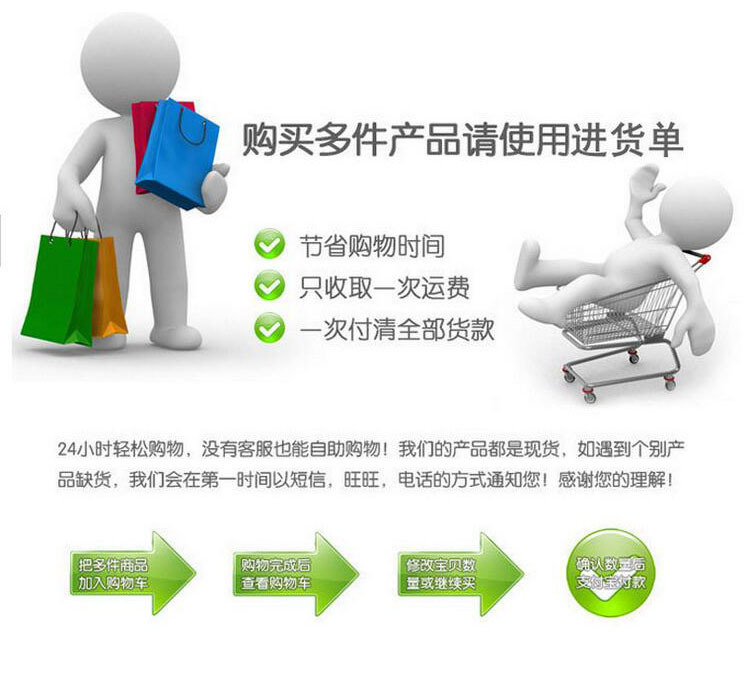 上下通用图副本5