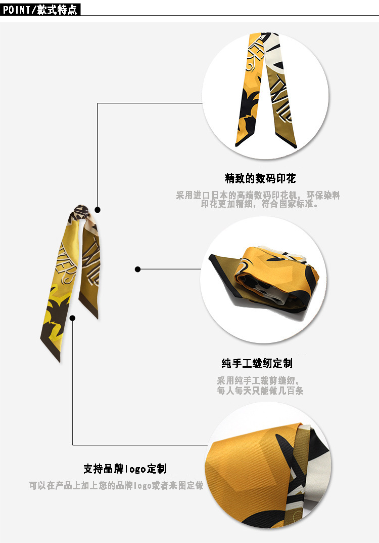 款式特色