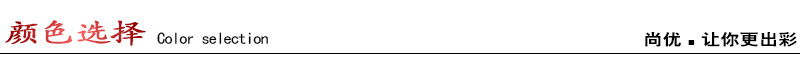 颜色选择