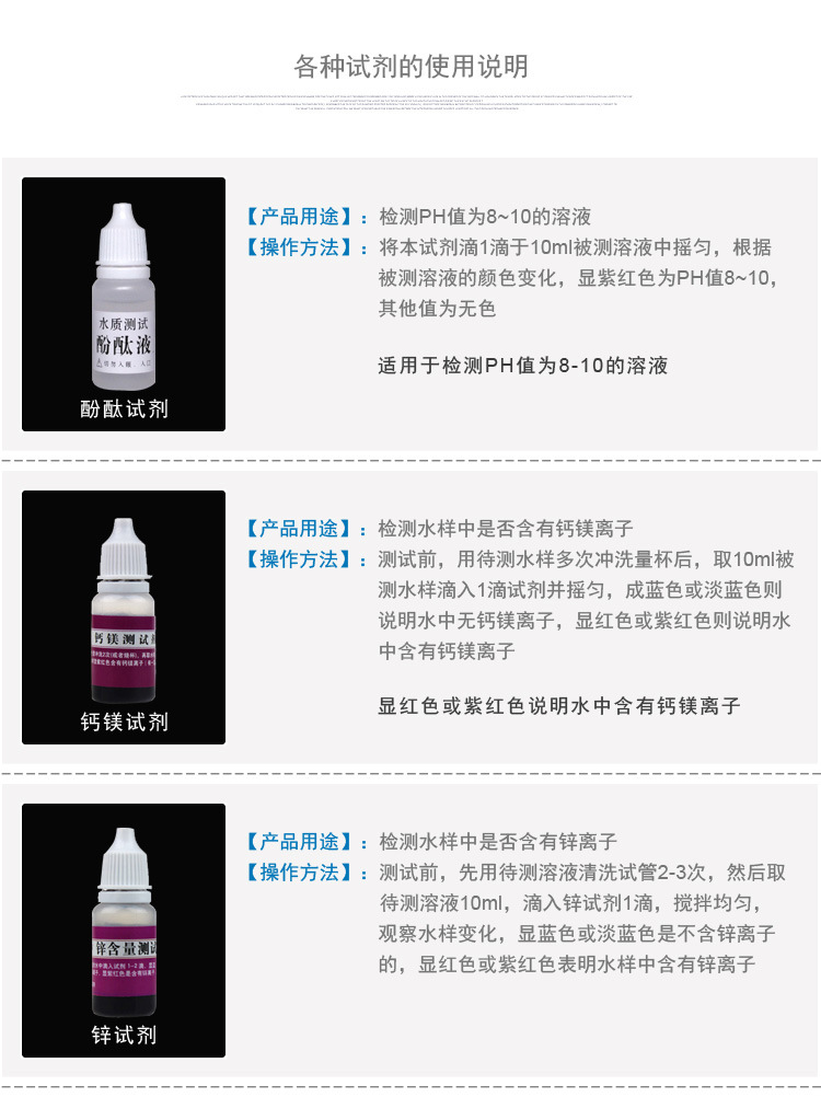 A56-7详情3_01