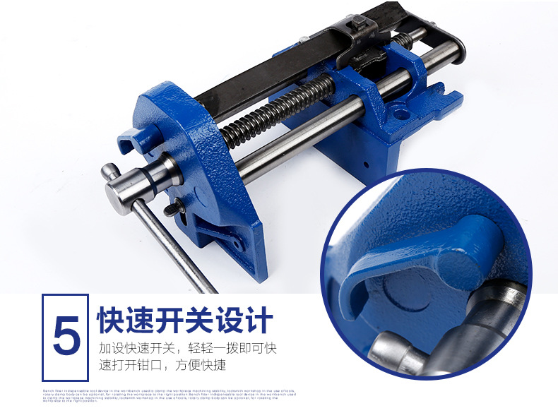 快速木工夹，木工台钳_12