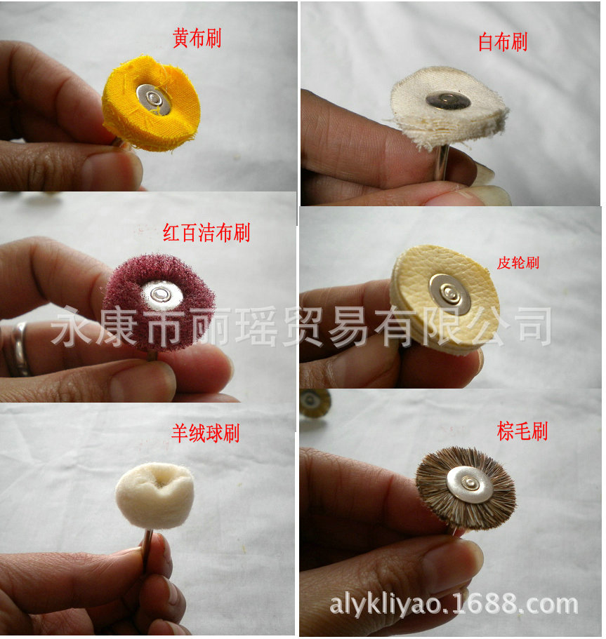 迷你毛刷1