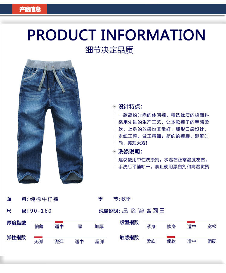 童牛仔裤_02