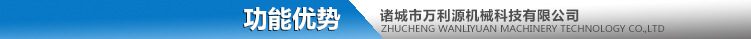 功能优势