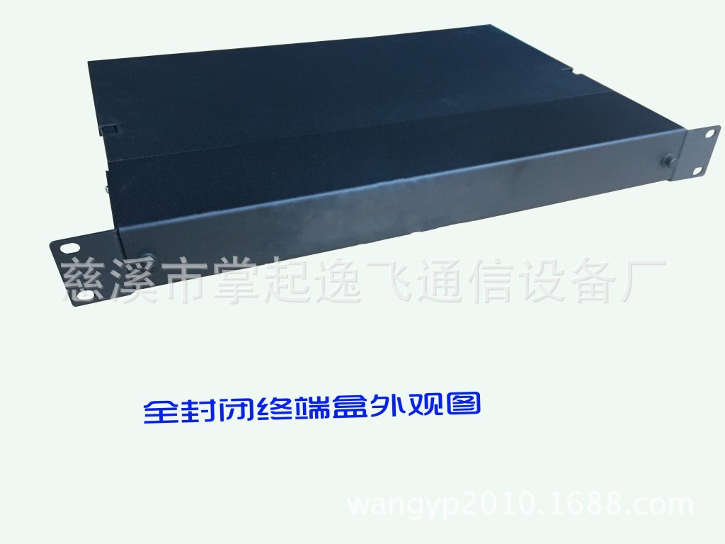全封闭终端盒外观图