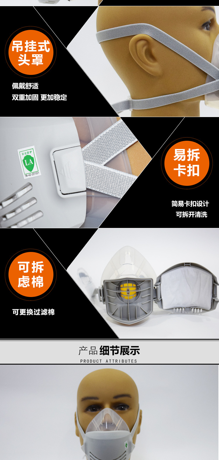 思创硅胶防尘面罩_07