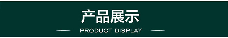 剥线钳----临沂市兰山区博朗铭泰五金工具经销处--内页_0