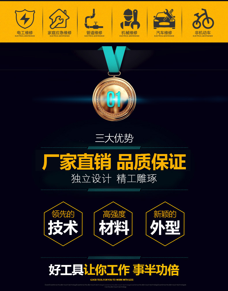 21长尾螺丝刀单用_02