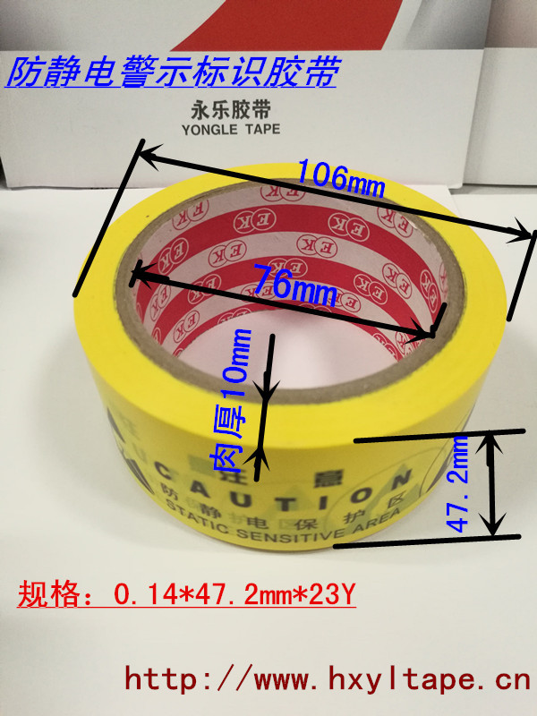 EK防静电尺寸图