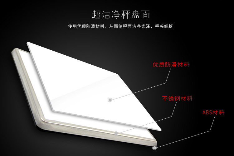 详情页(衡之宝）_11