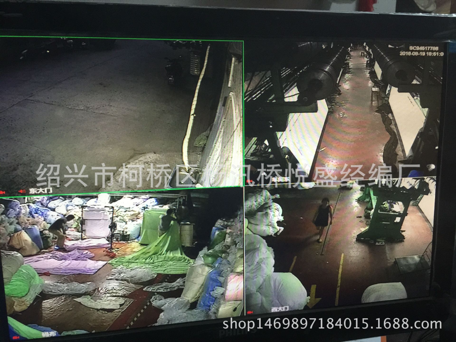 QQ图片20160820102133