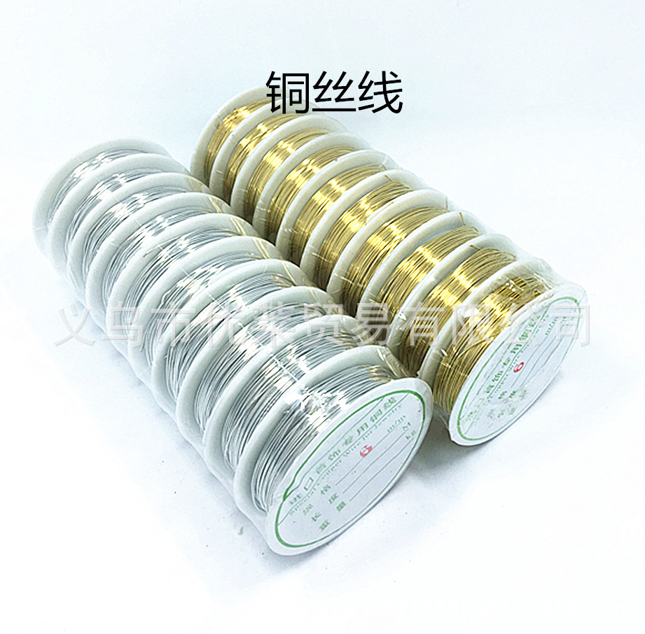 铜丝线1